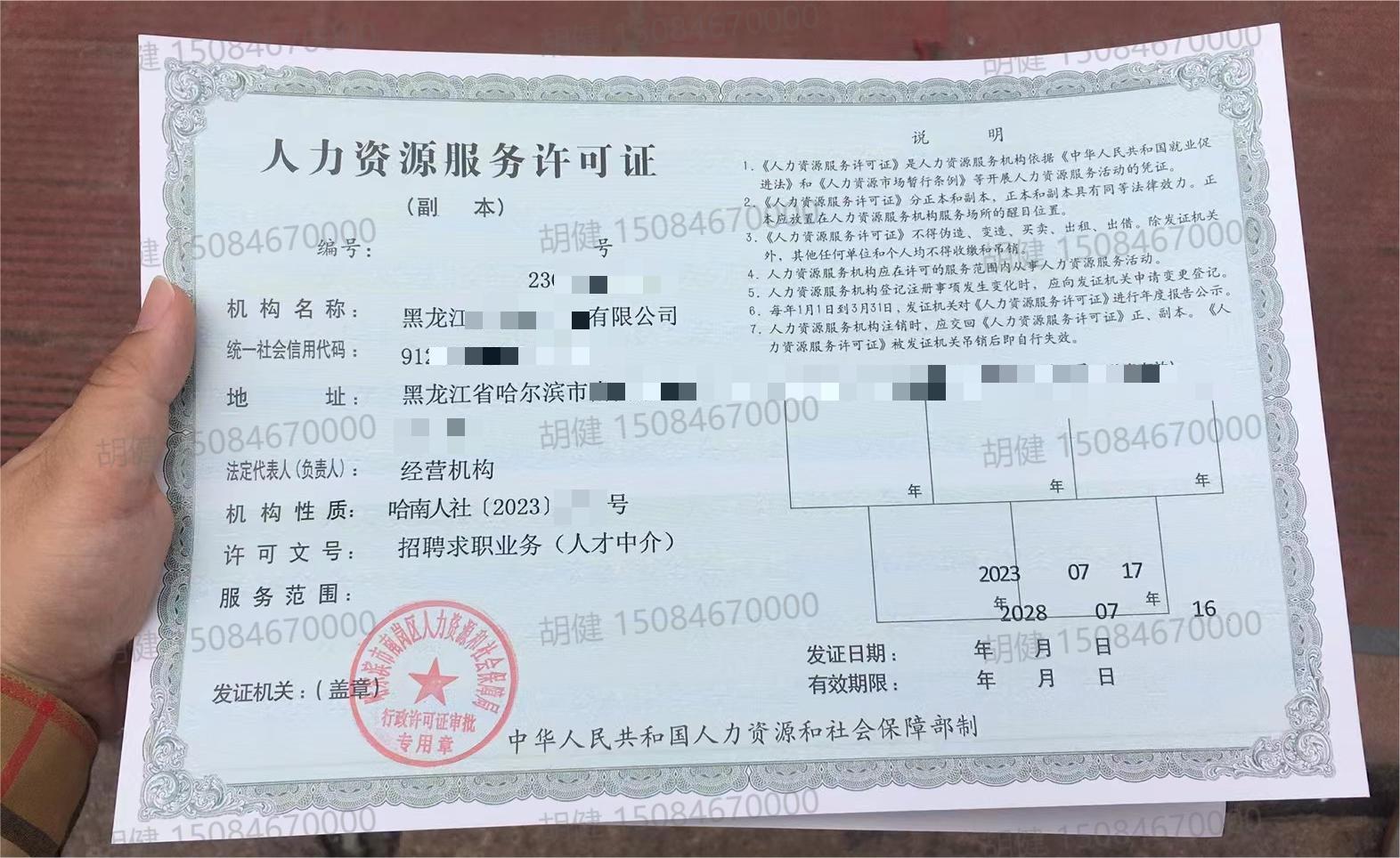 微信图片_20230724093804.jpg
